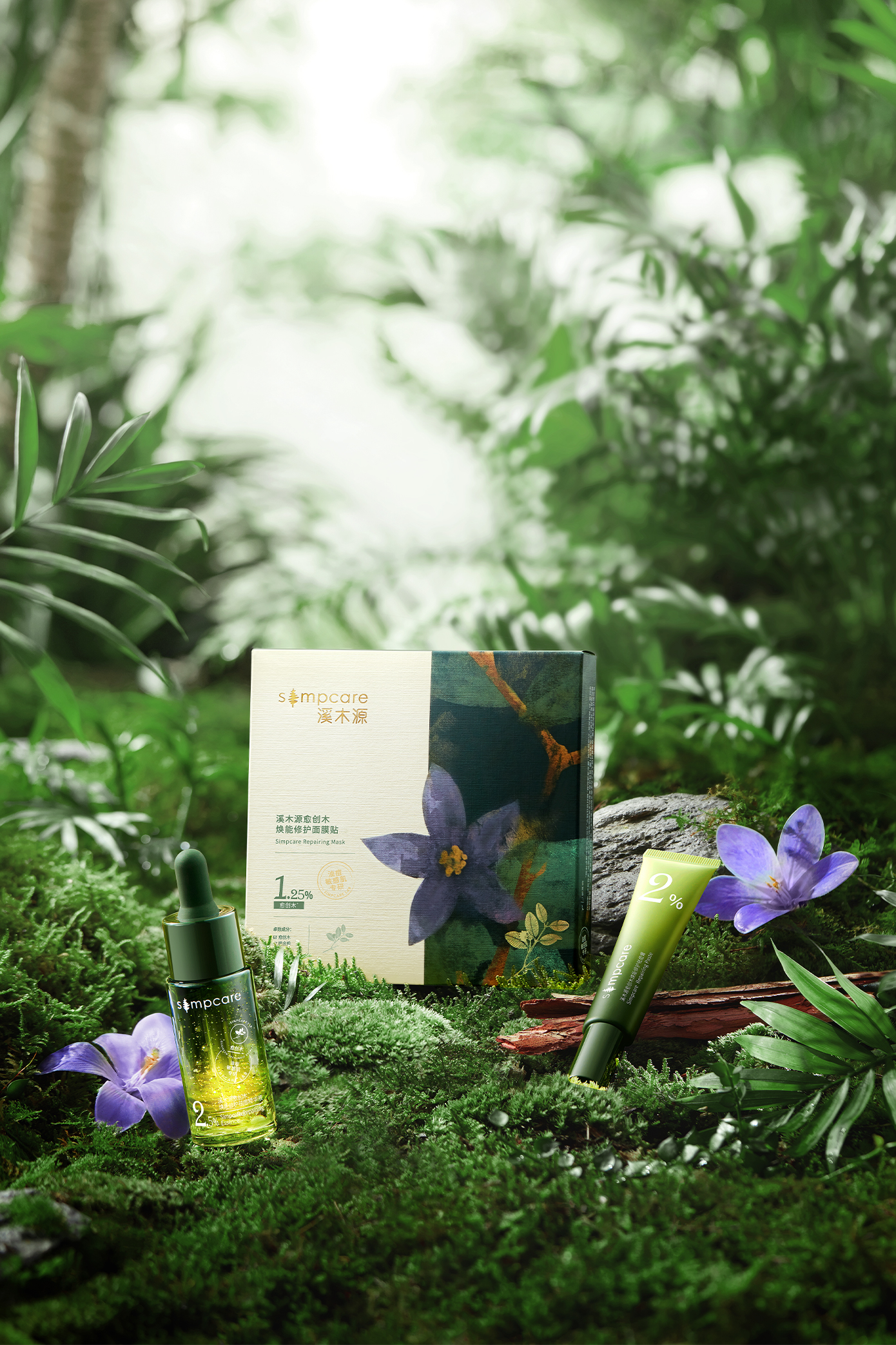 Repairing Essence Series