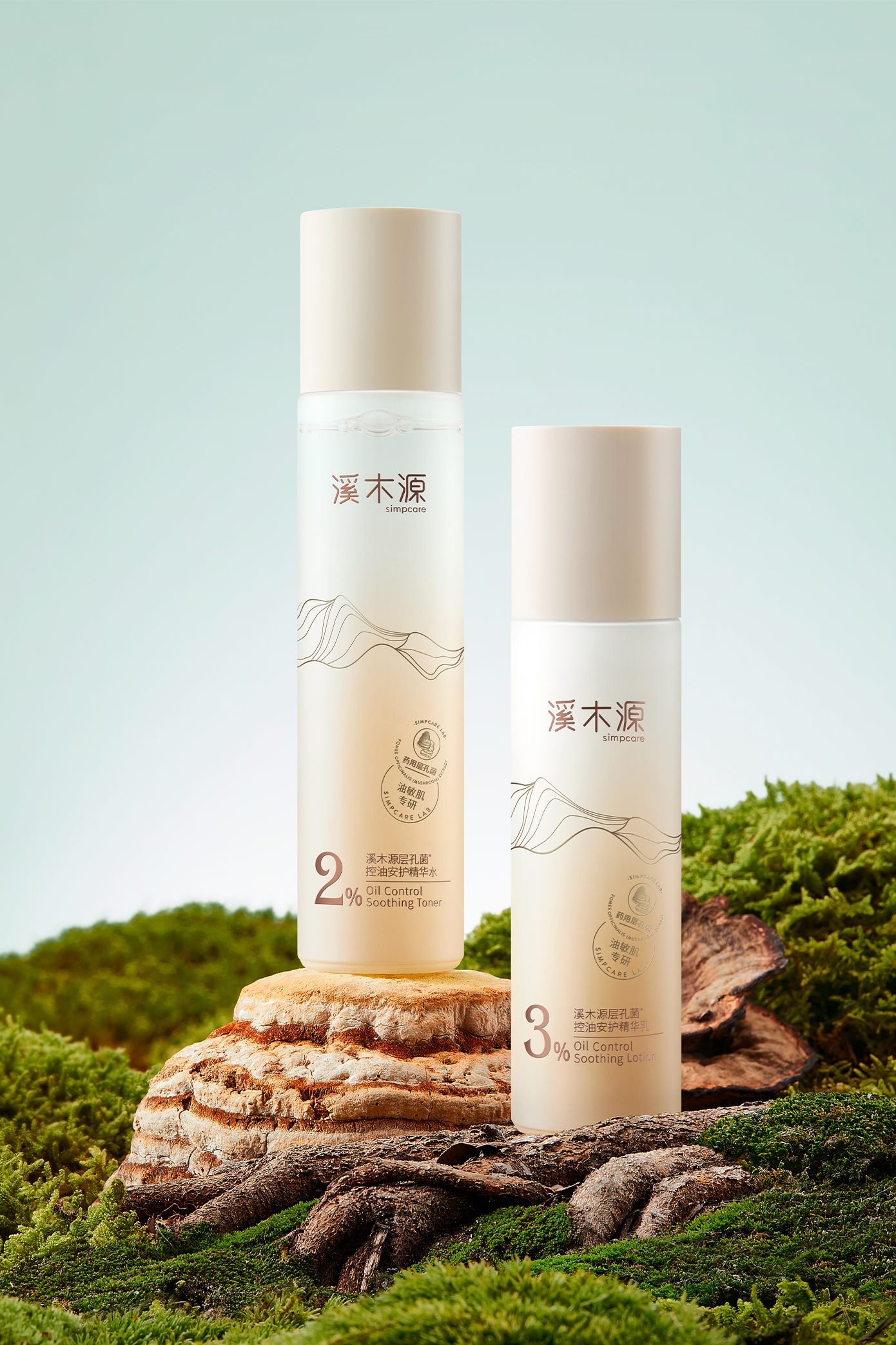 Oil Control Soothing Series