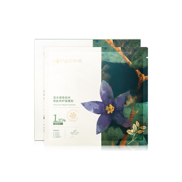 Simpcare Repairing Mask 