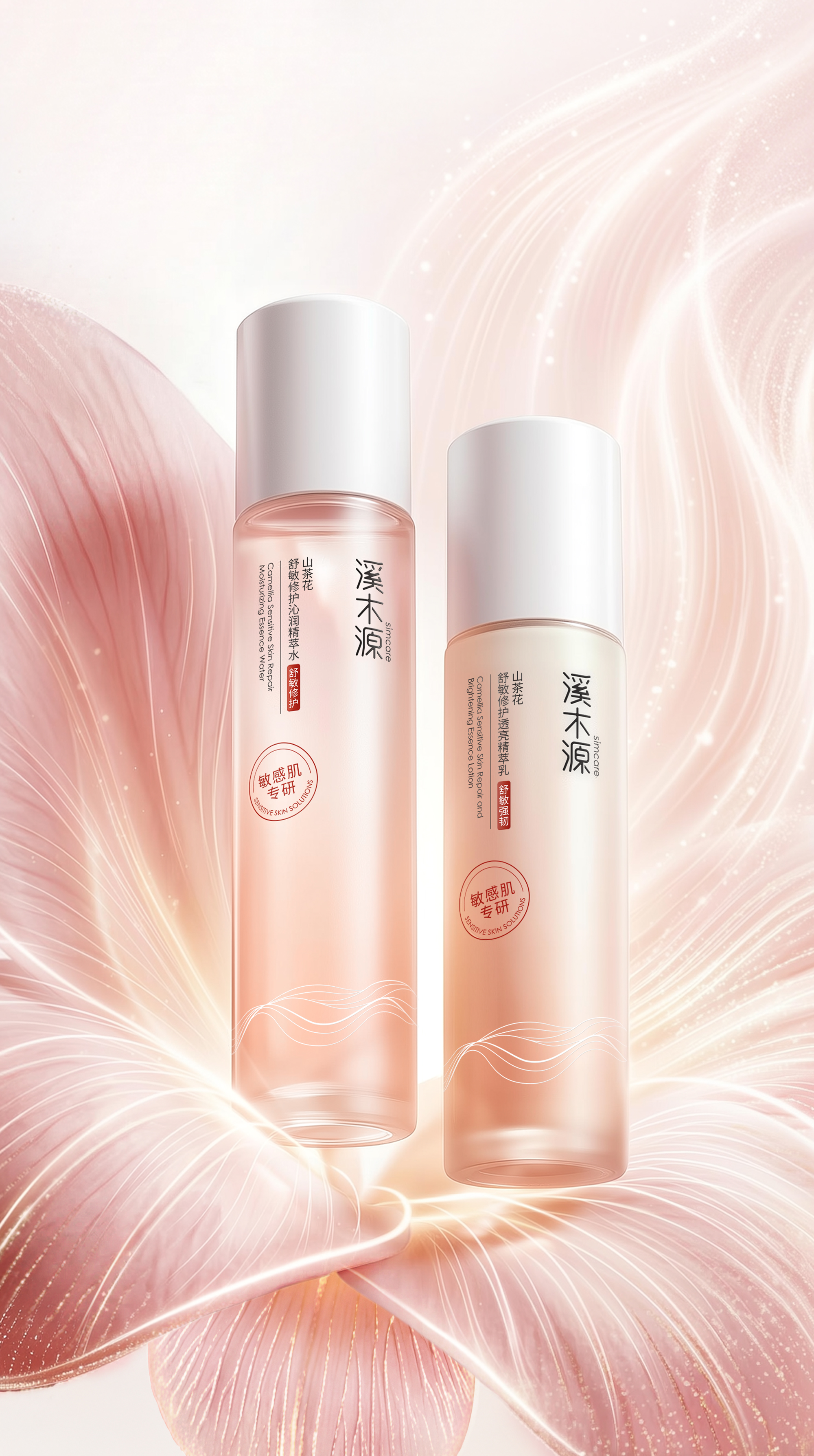 Camellia Refreshing Soothing Series