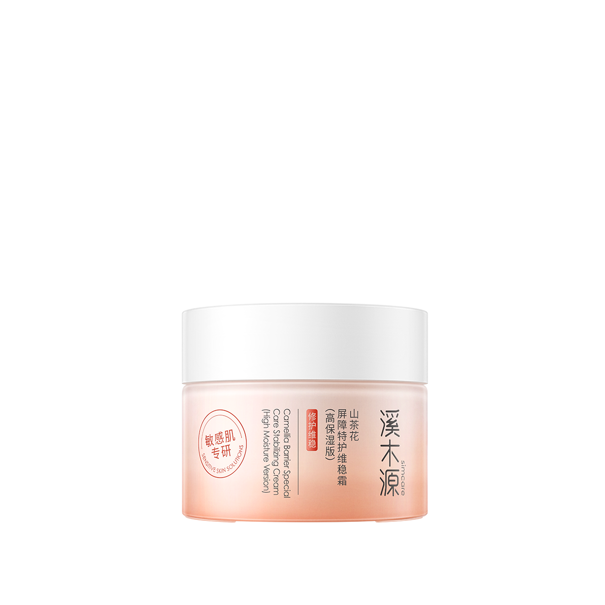 Camellia Soothing and Repairing Moisture Cream 