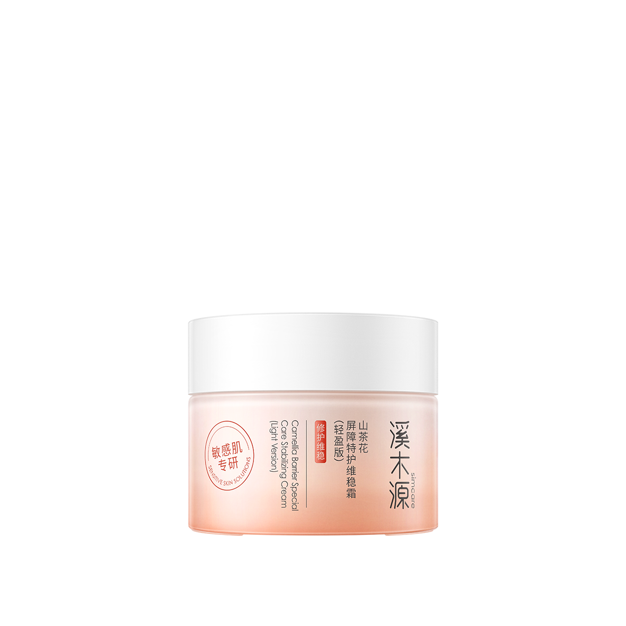 Camellia Soothing and Repairing Soft Cream 