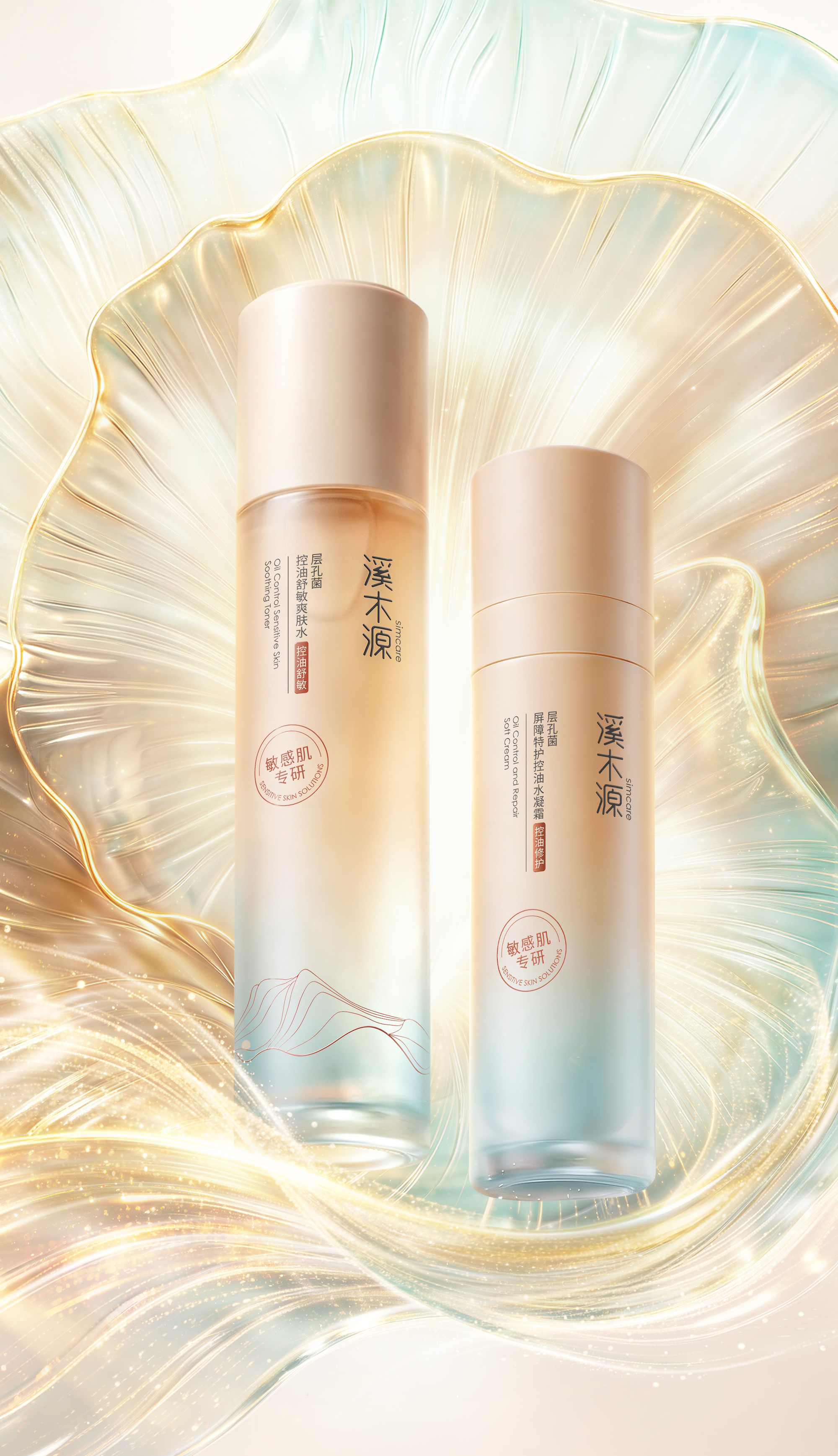 Oil Control Soothing Series